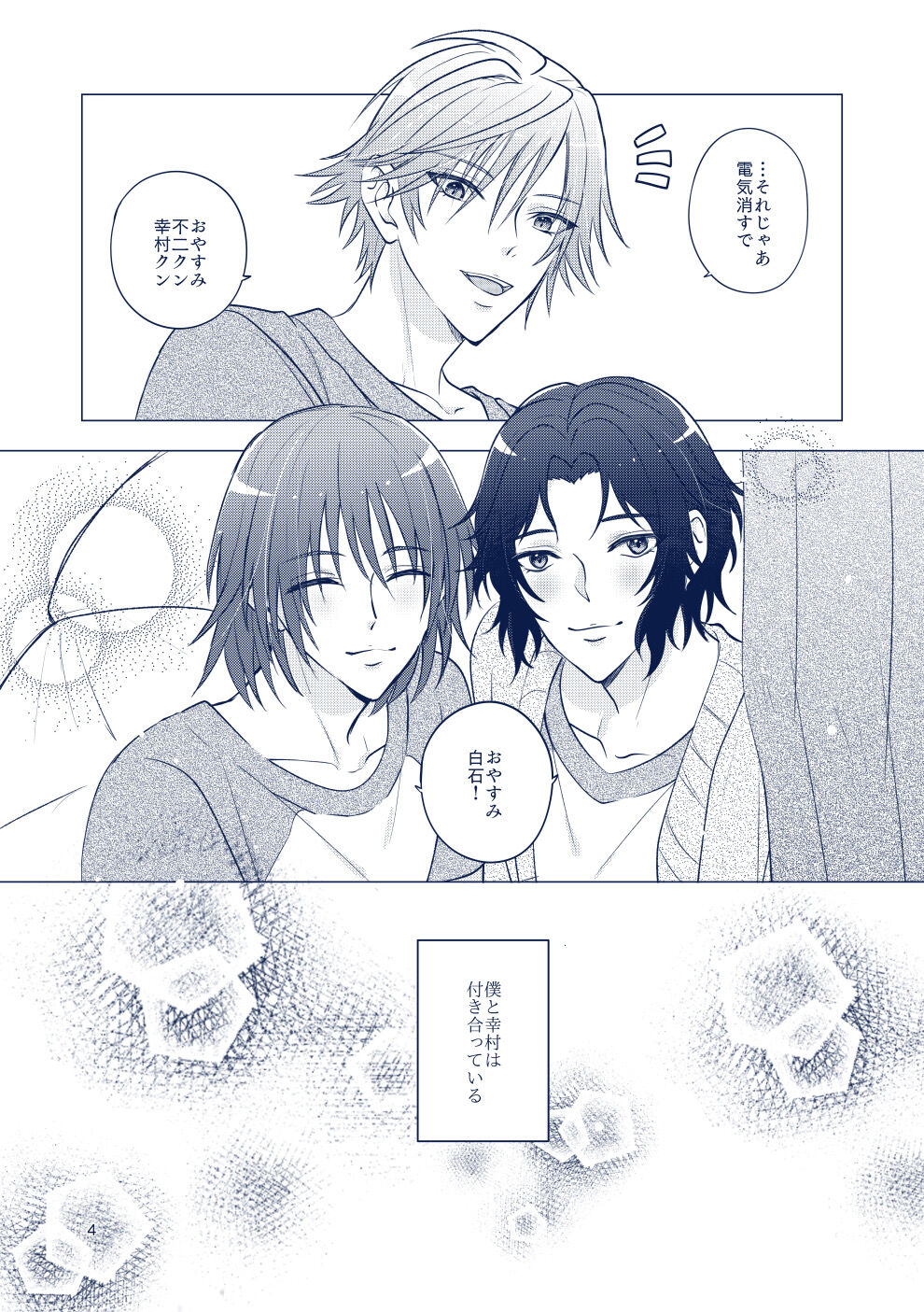 Preview page 3