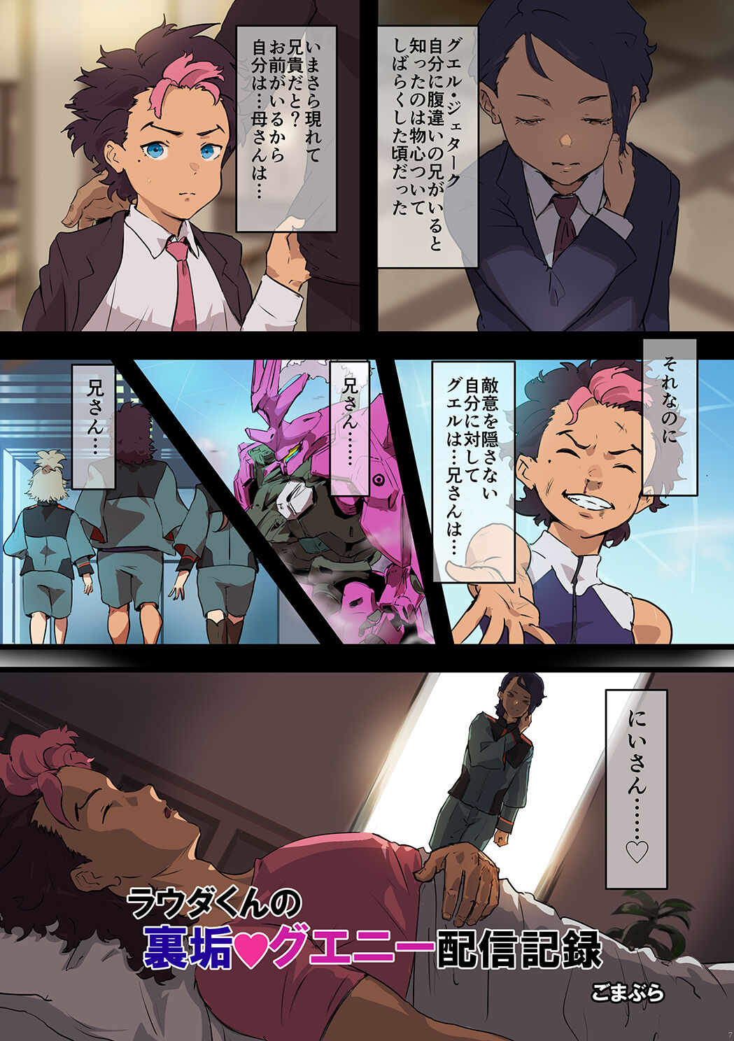 Preview page 7