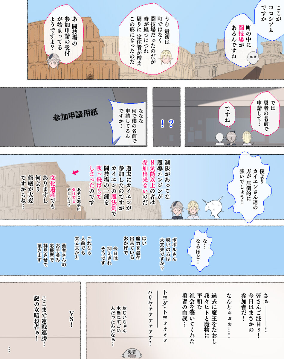 Preview page 3