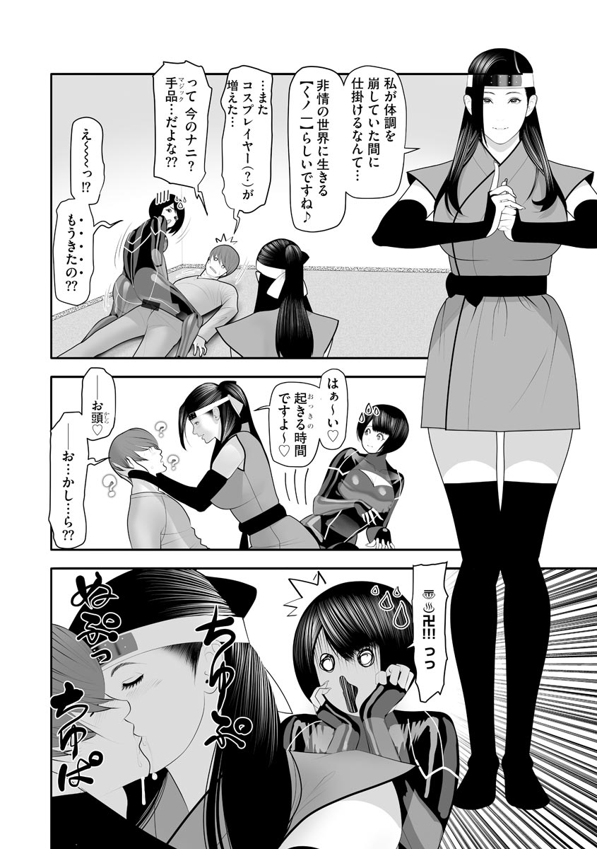 Body Line - Page 176