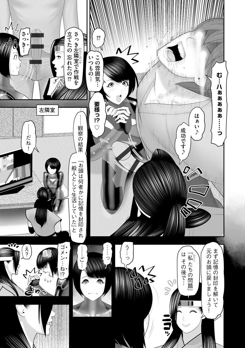Body Line - Page 177