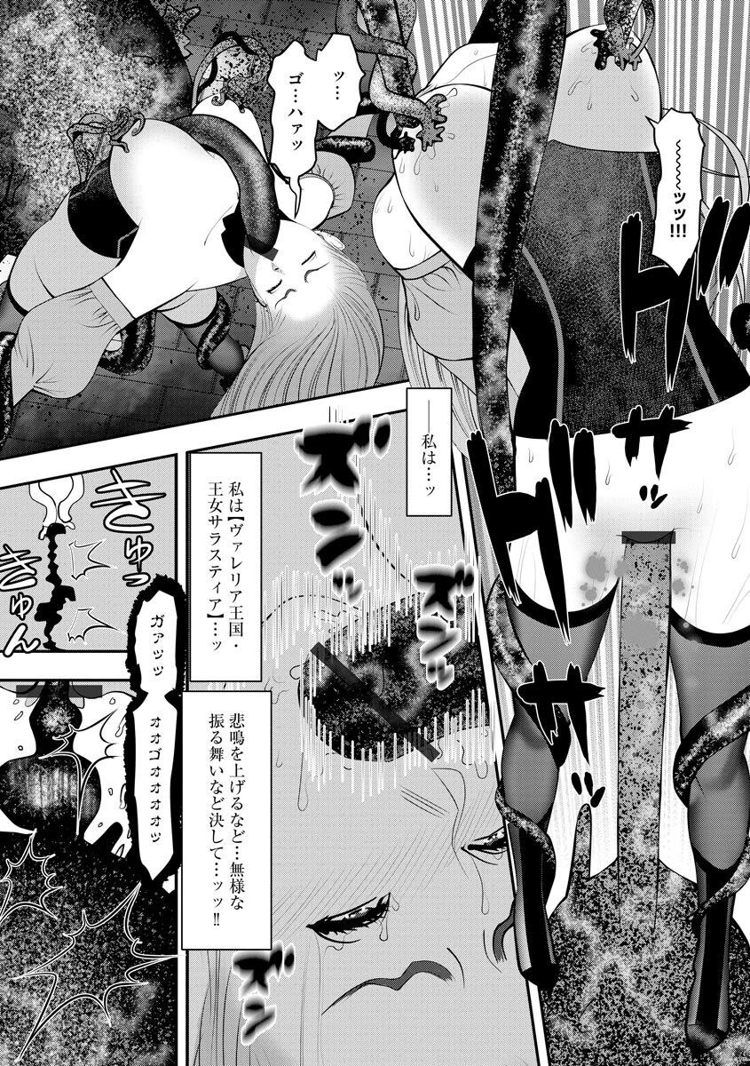 Body Line - Page 82