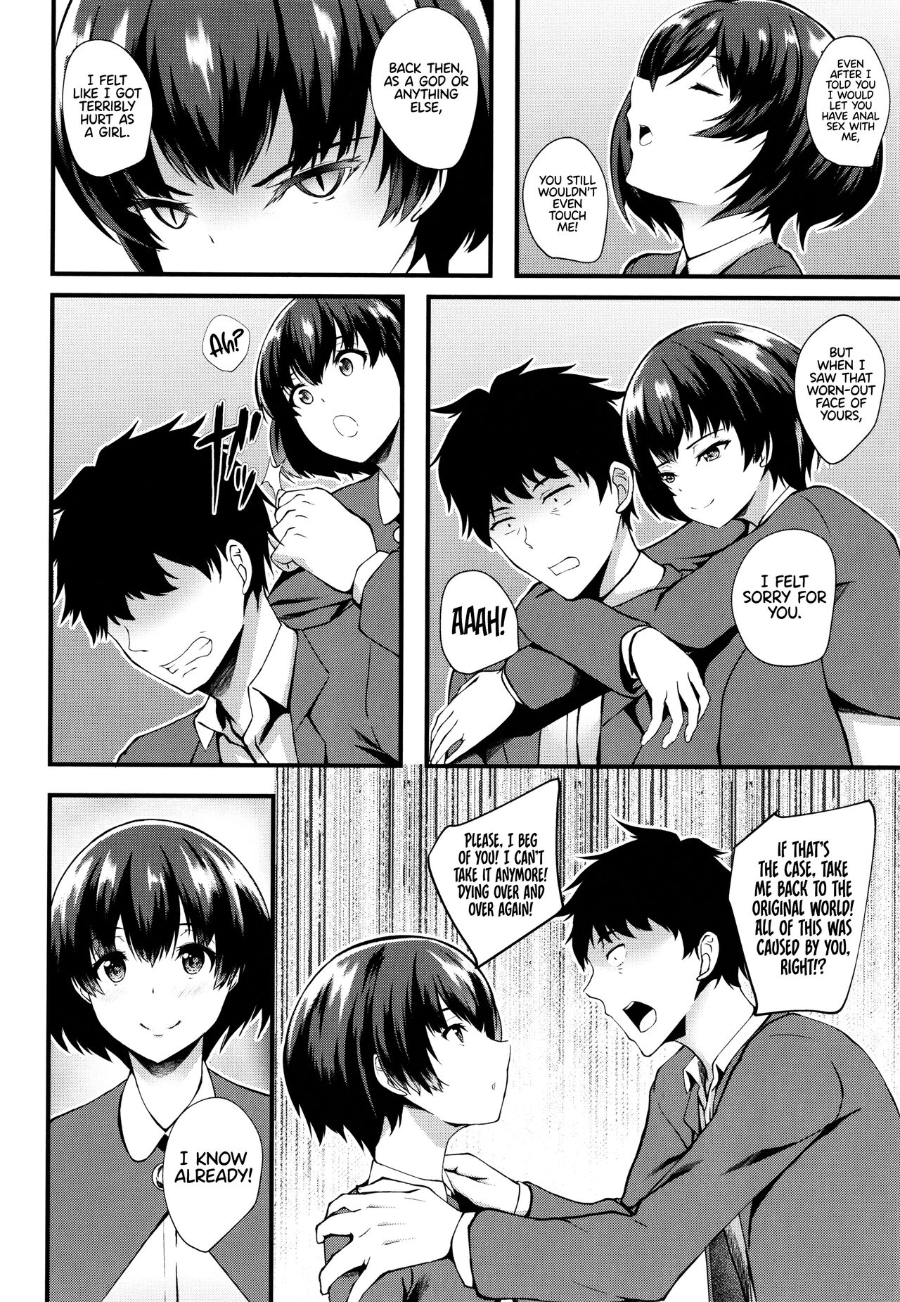 JK Anal? - Page 102