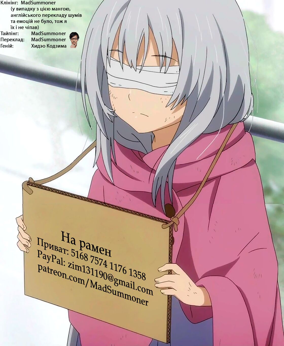 Musume no Inu Ma ni Tsumamigui | Трахаю жіночку, доки її донька не вдома - Page 21