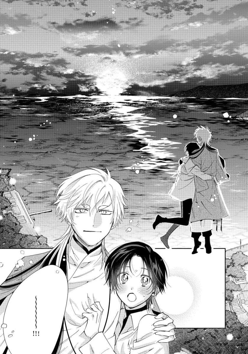 Ore no Oshi wa "Kami-sama" desu!? | 我推是“神明”!? ——和国民偶像开启造人的同居生活1-5 - Page 119