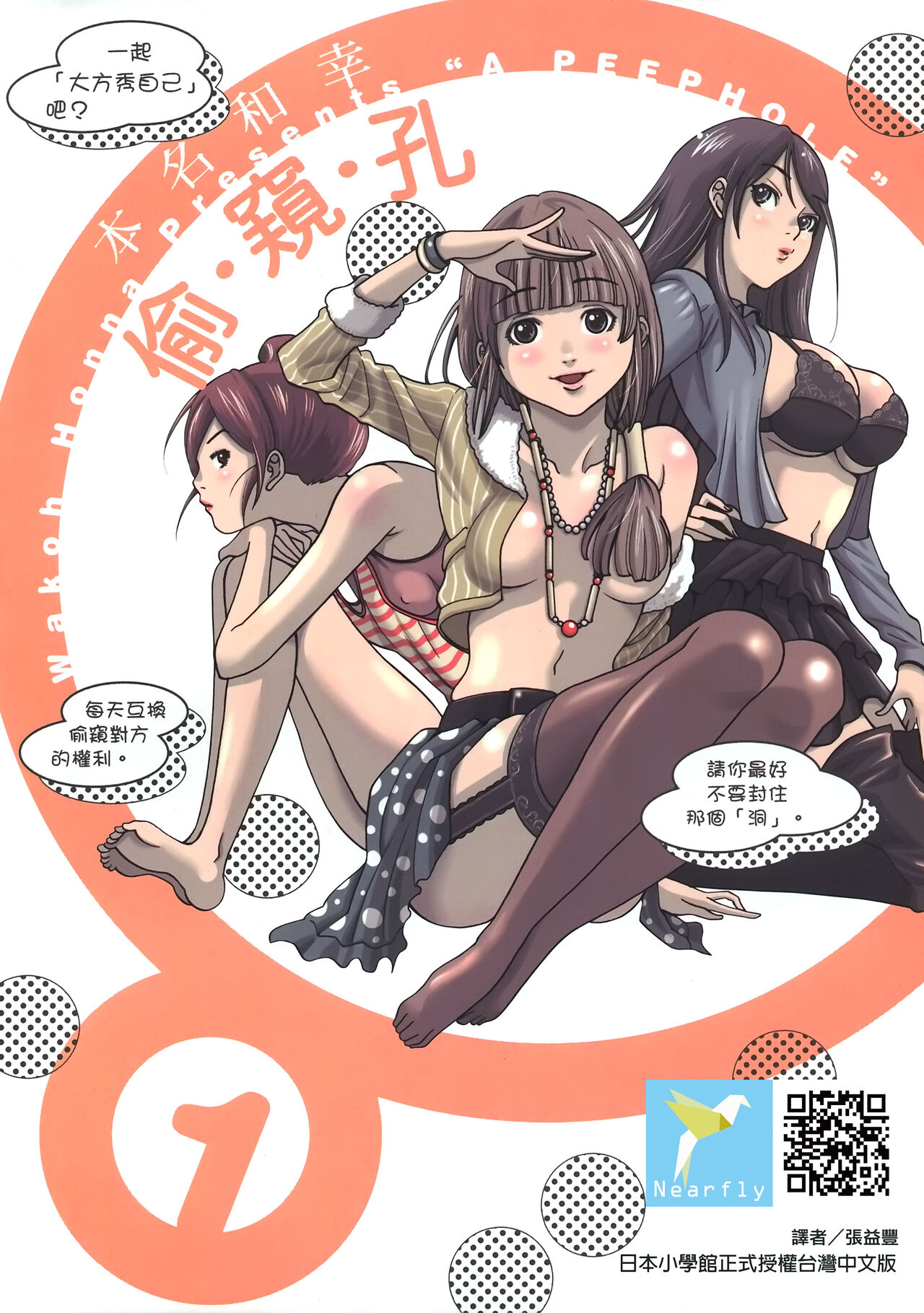Preview page 1