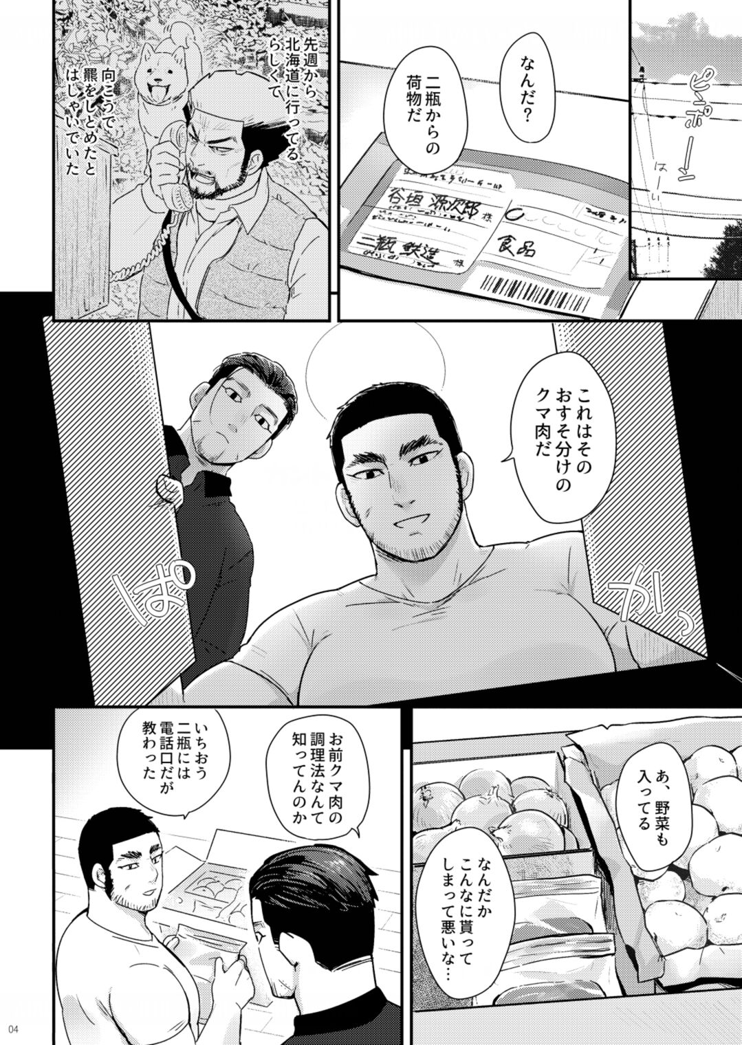 Preview page 3