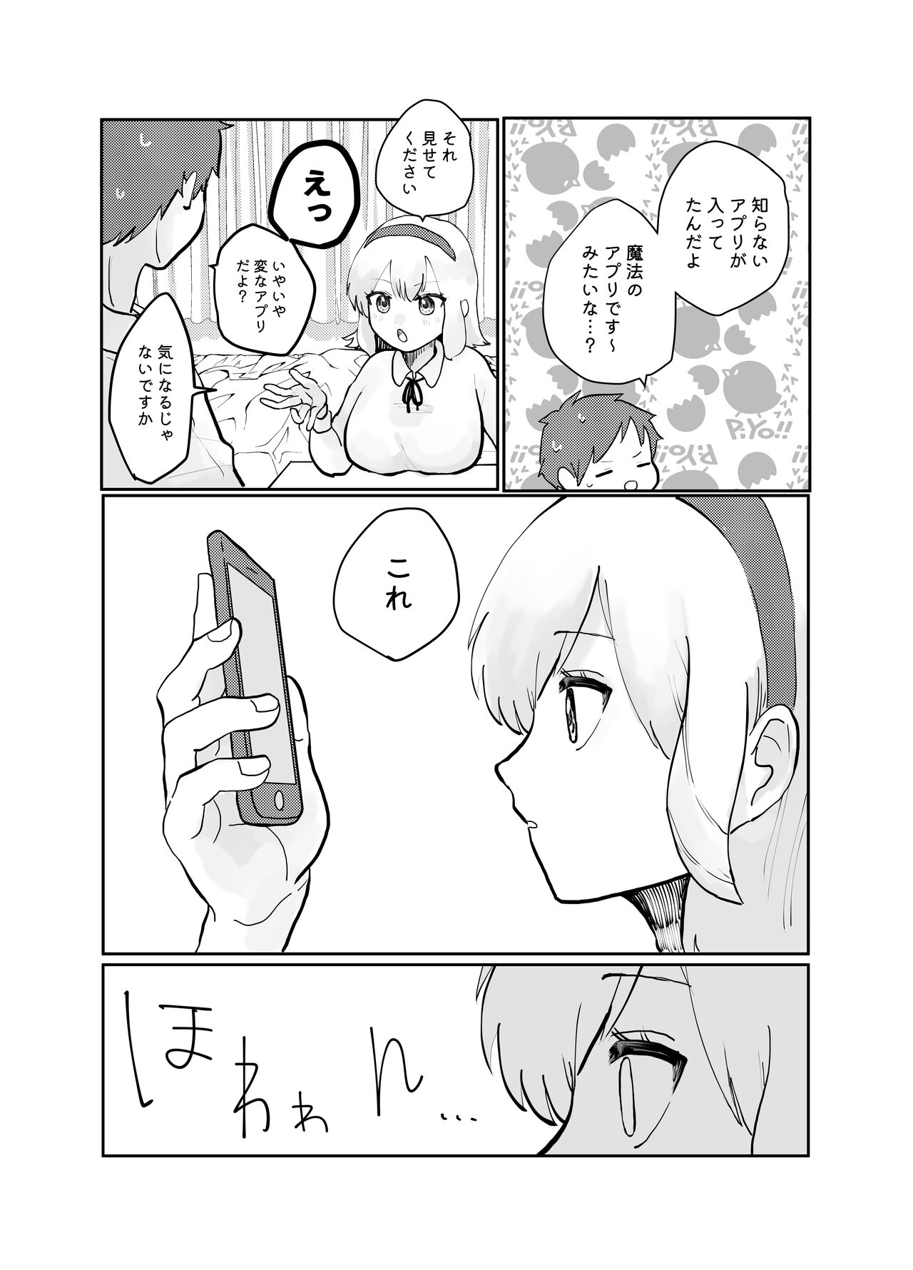 Preview page 5