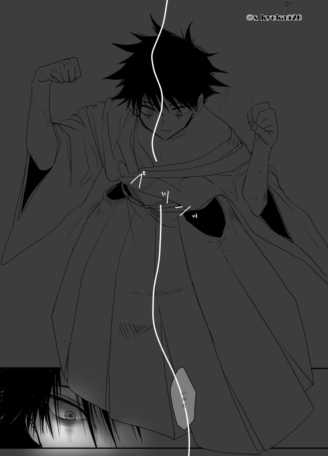 Yakusai to Koi Mawari - Page 16