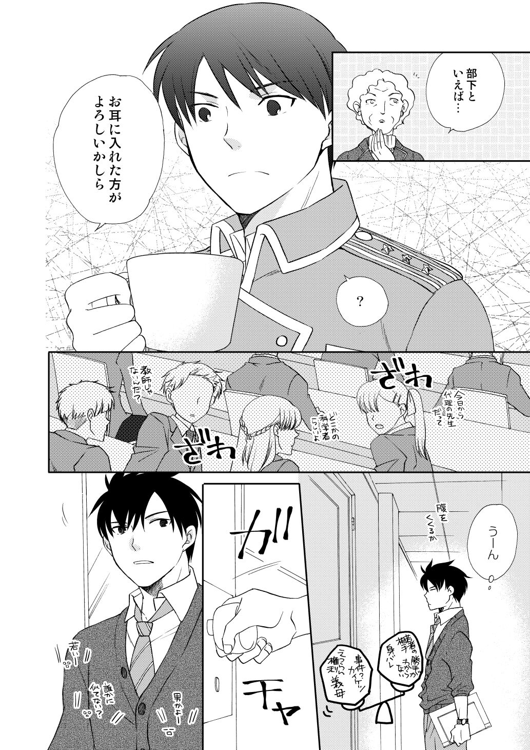 fruits verts - Page 12