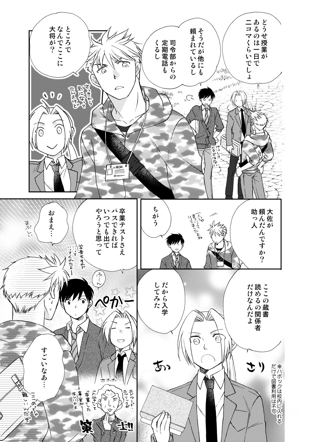 fruits verts - Page 21