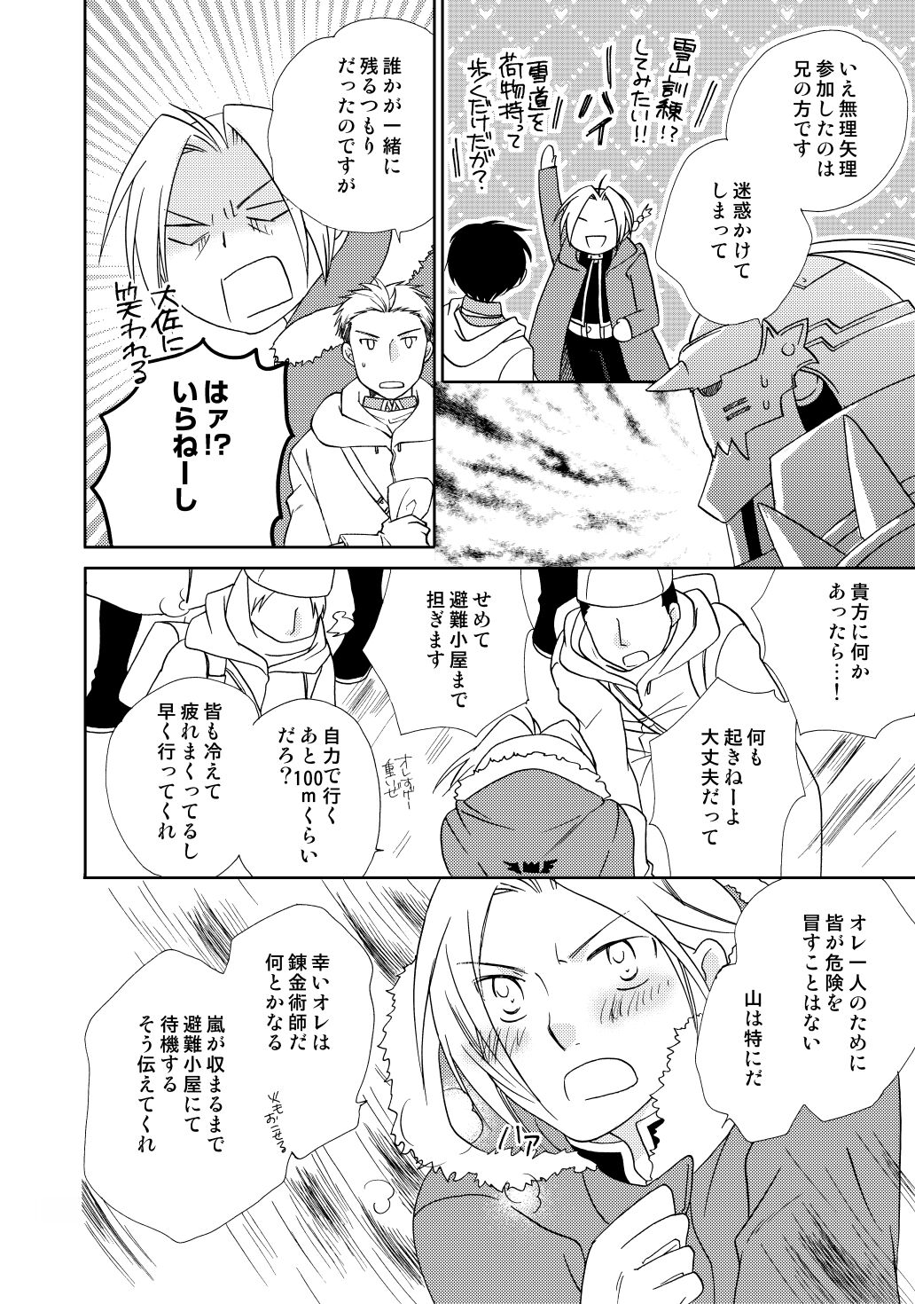 fruits verts - Page 46