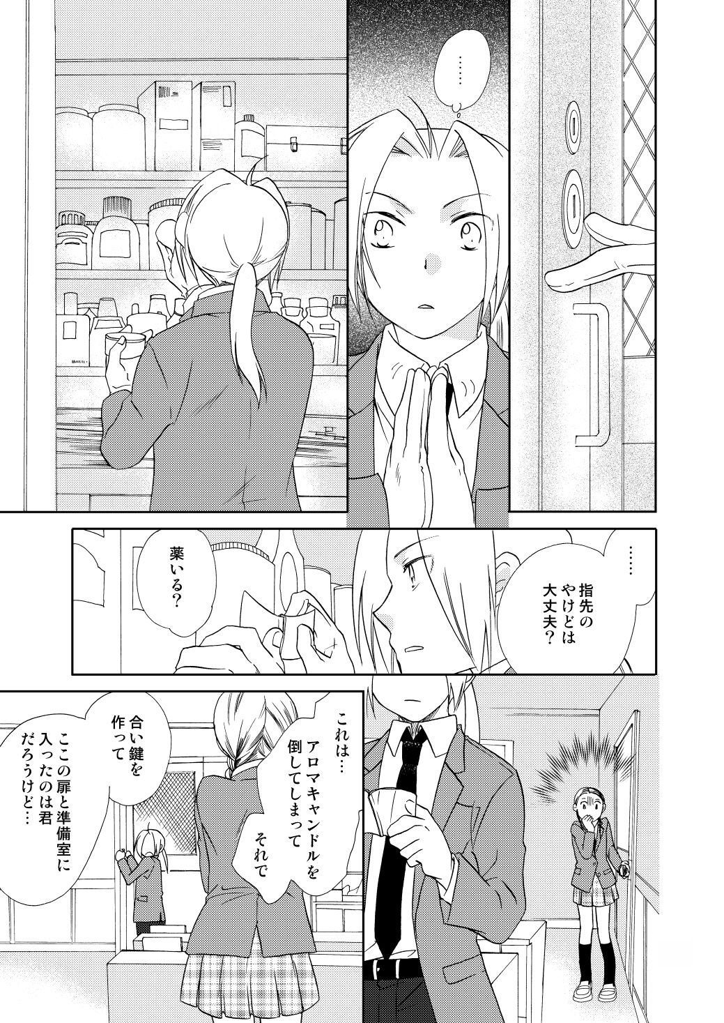 fruits verts - Page 65