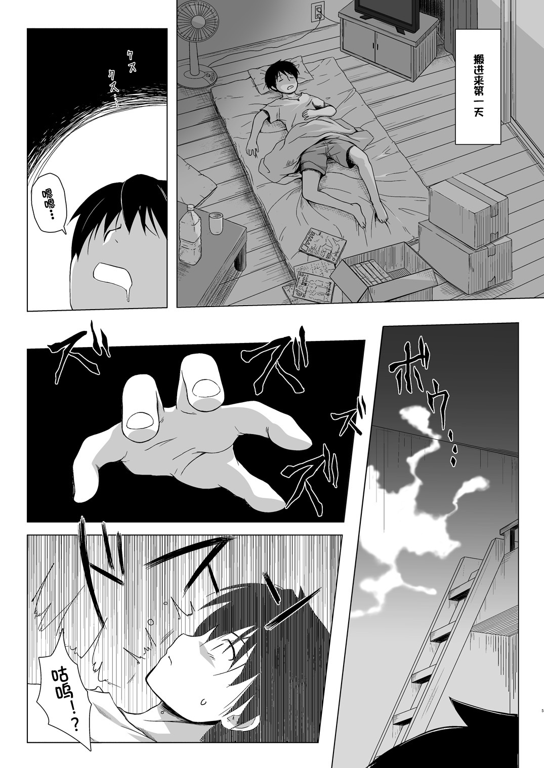 Preview page 4
