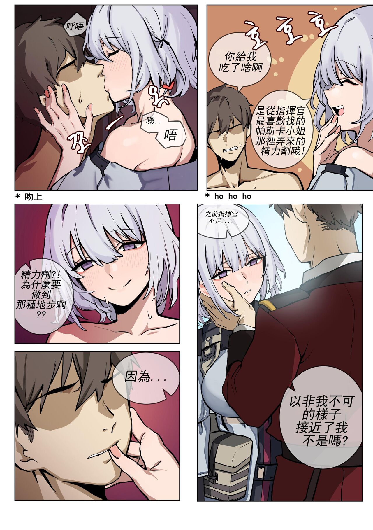 Preview page 5
