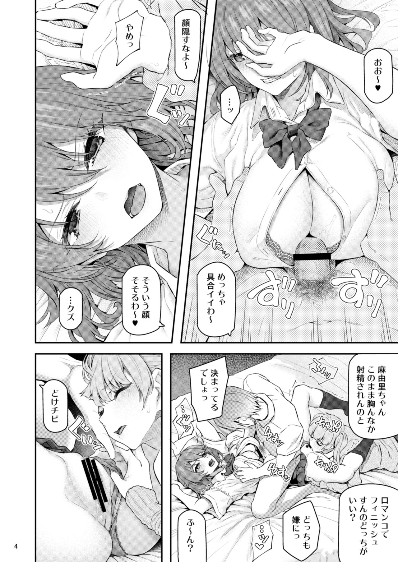 Preview page 5