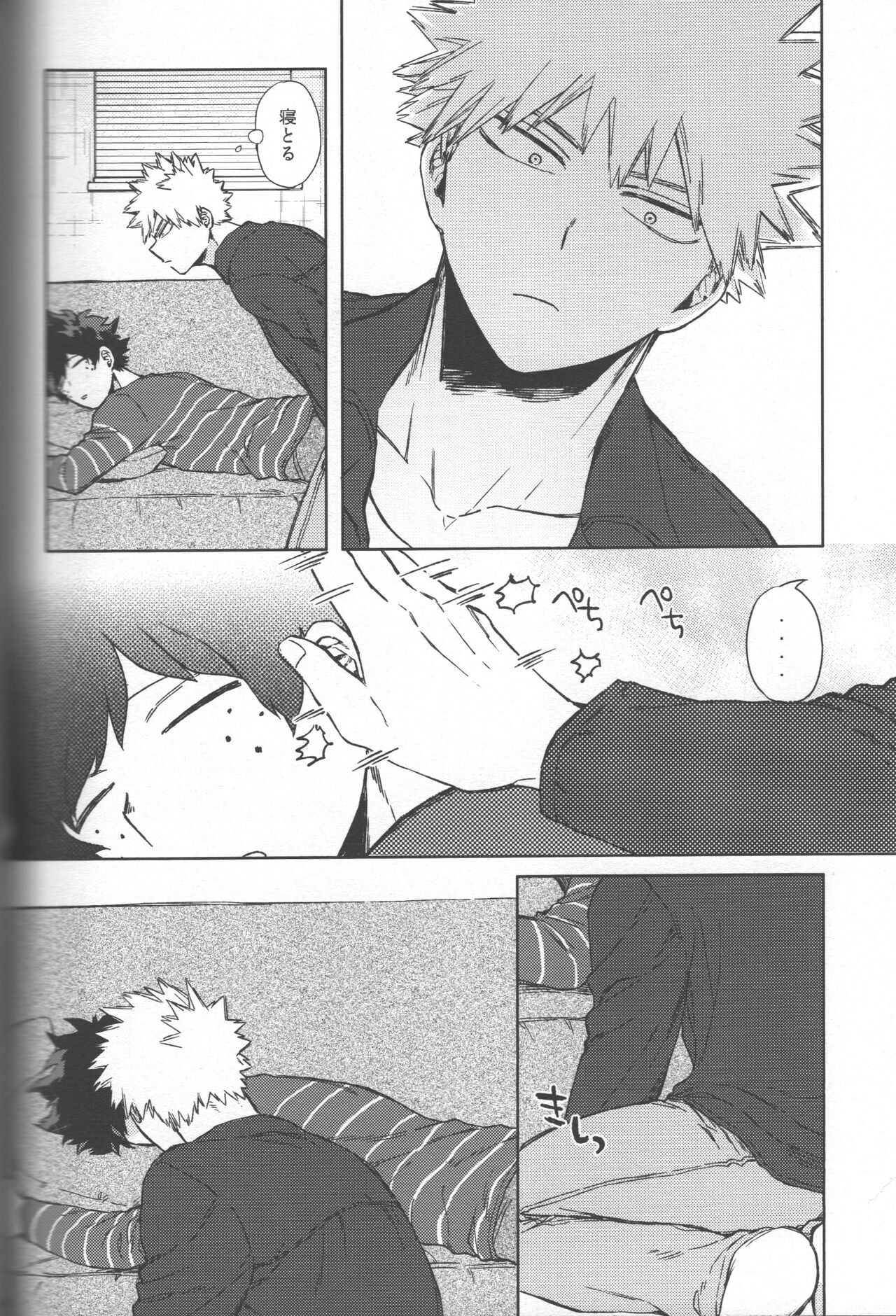 Saikyou Kareshi!! - Page 11