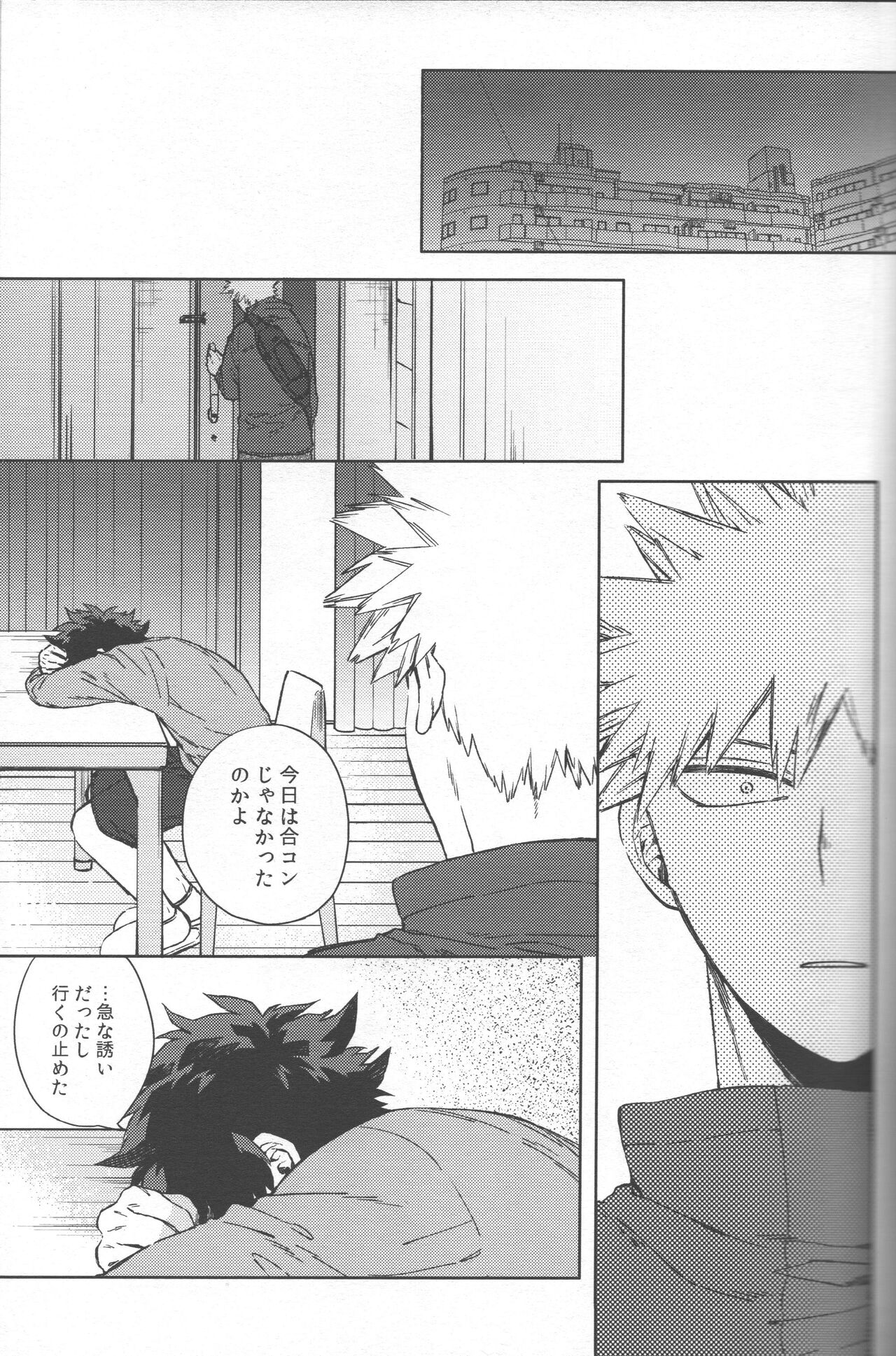 Saikyou Kareshi!! - Page 18
