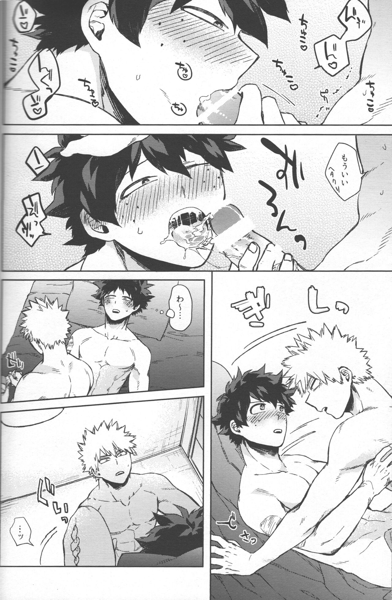 Saikyou Kareshi!! - Page 29