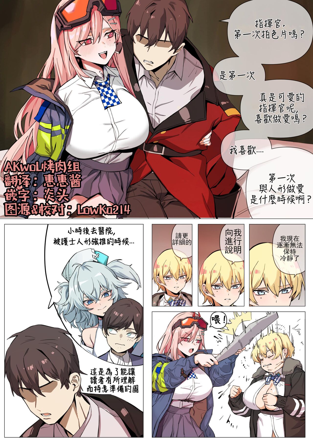 sig_mcx - Page 1