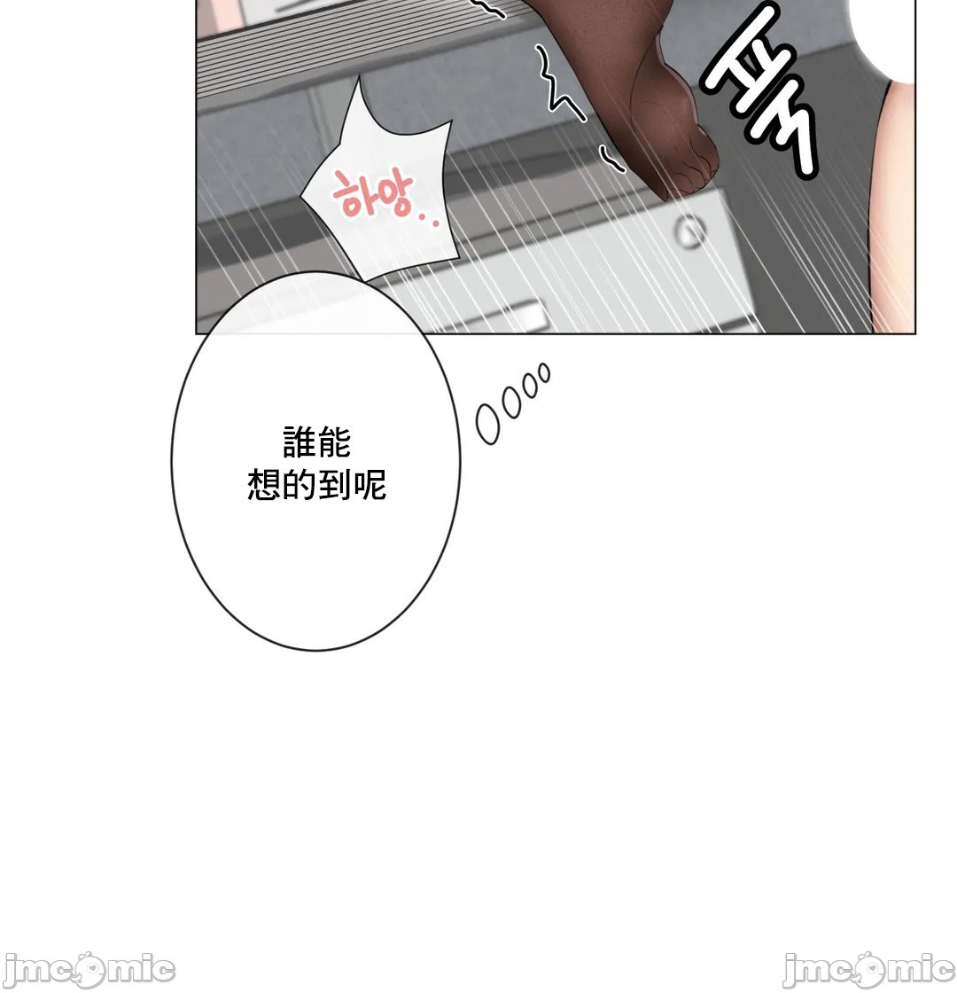 sexcape room - Page 352
