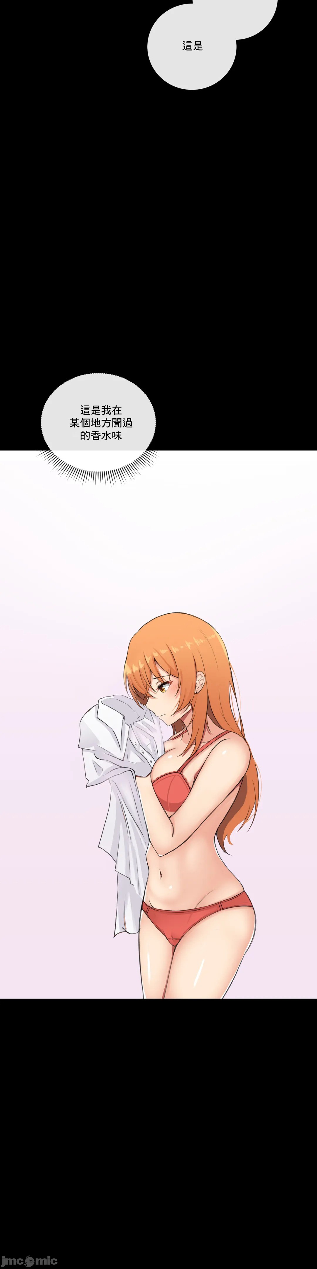 sexcape room - Page 41