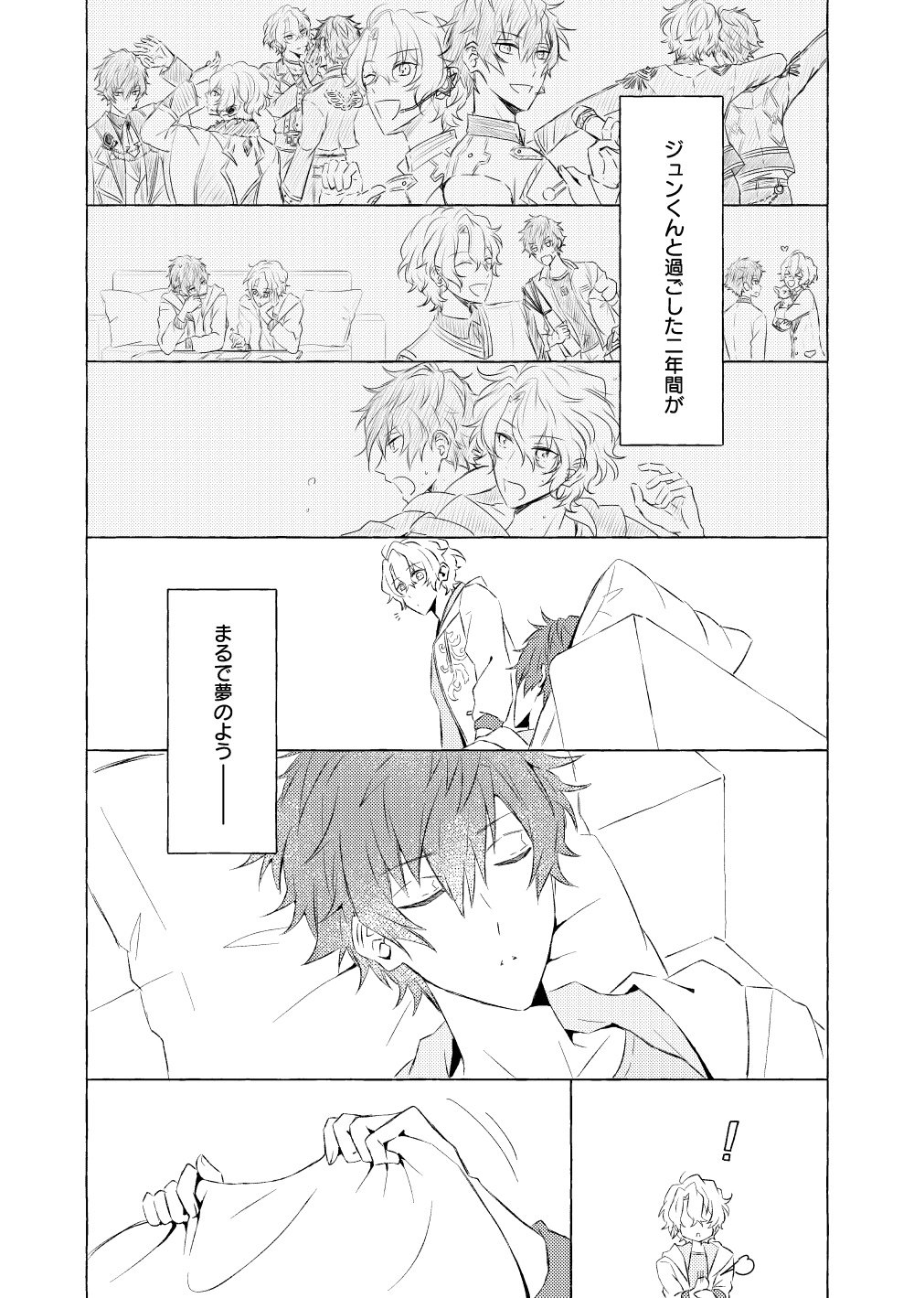 Mimosa no Namida - Page 115