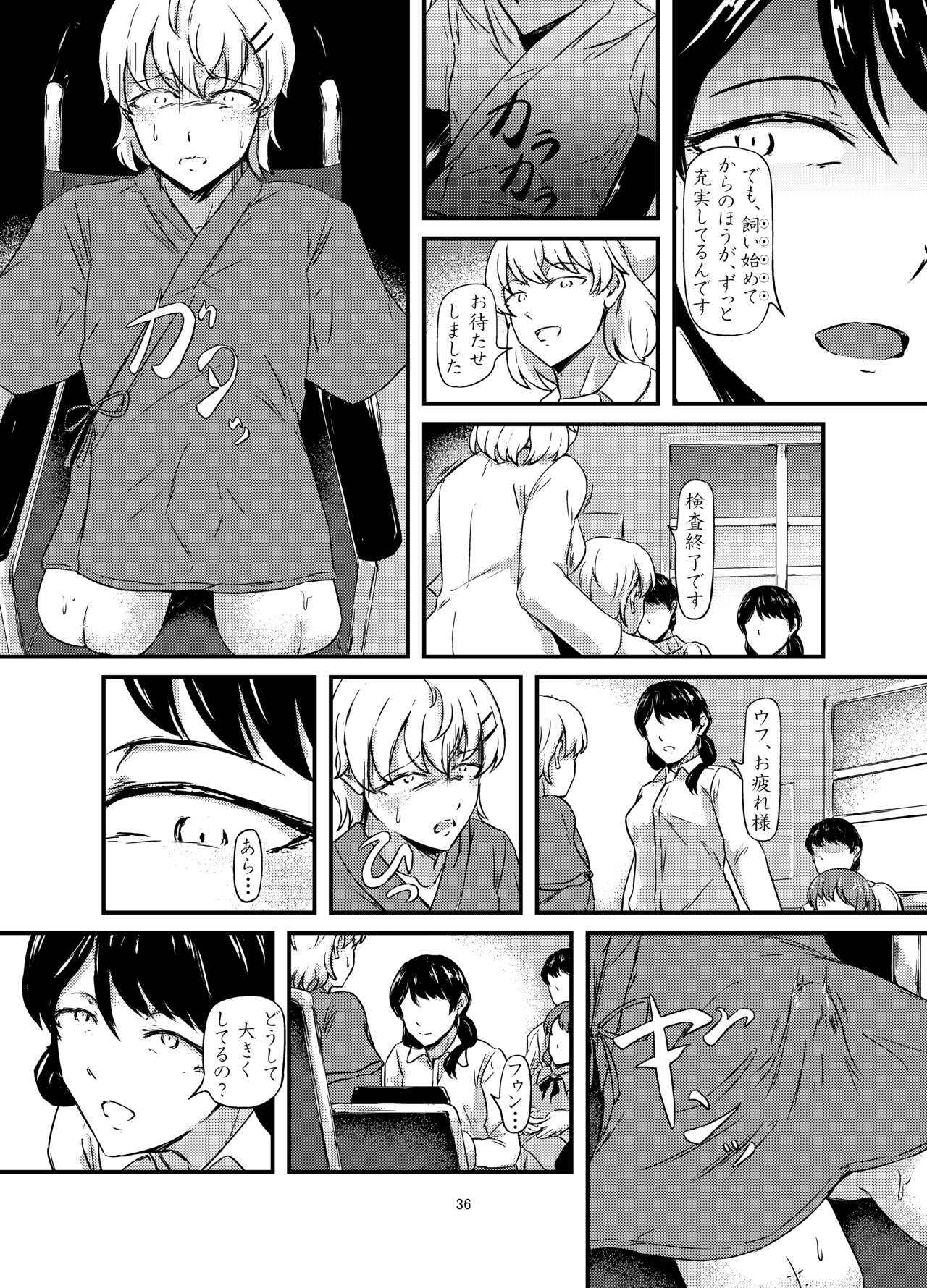 daruma shoujo no kaeri michi - Page 36