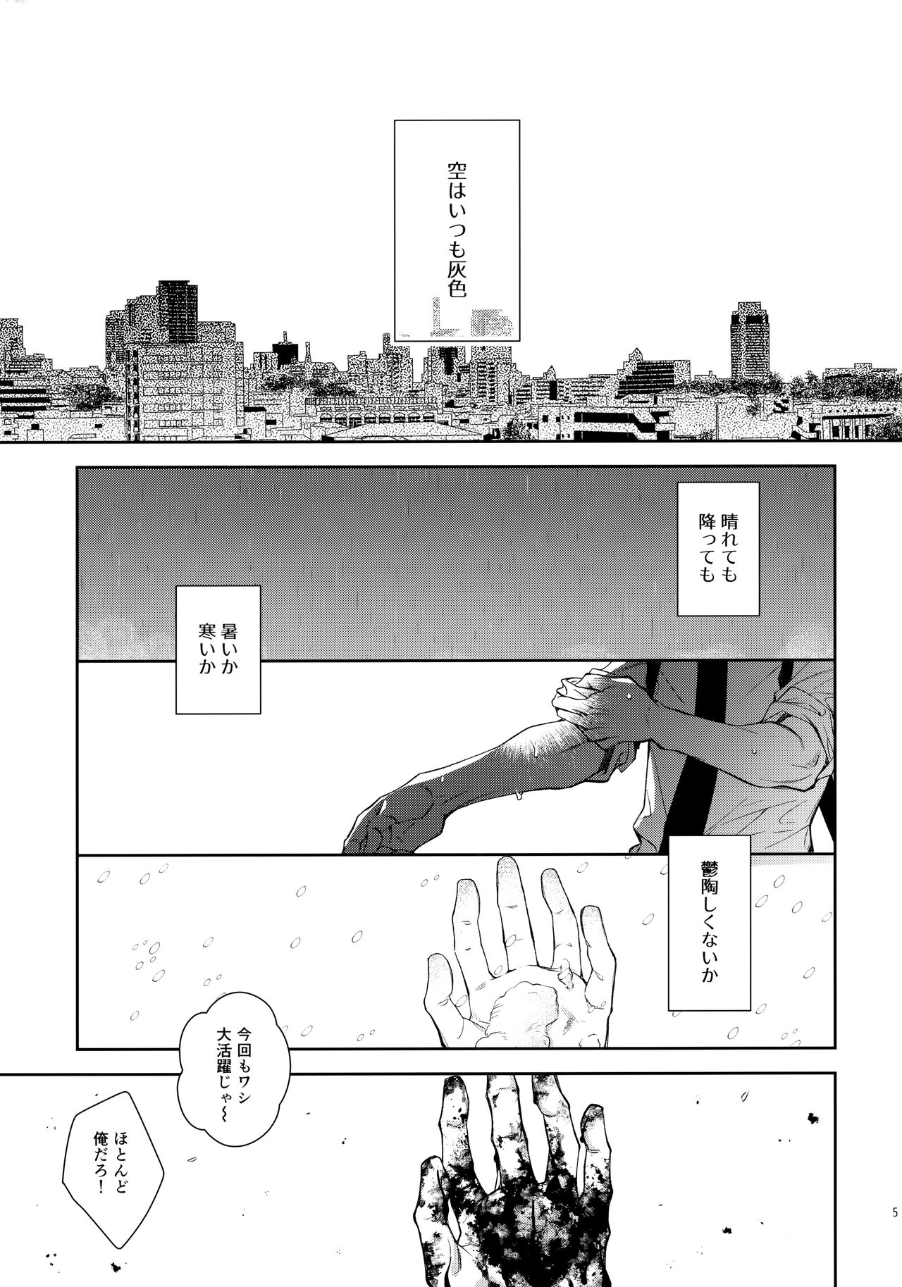 Preview page 4