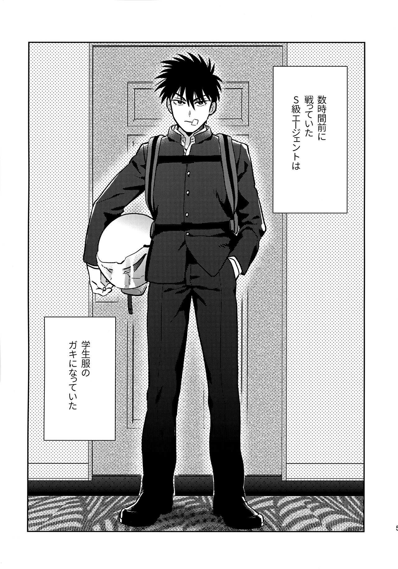 Preview page 4