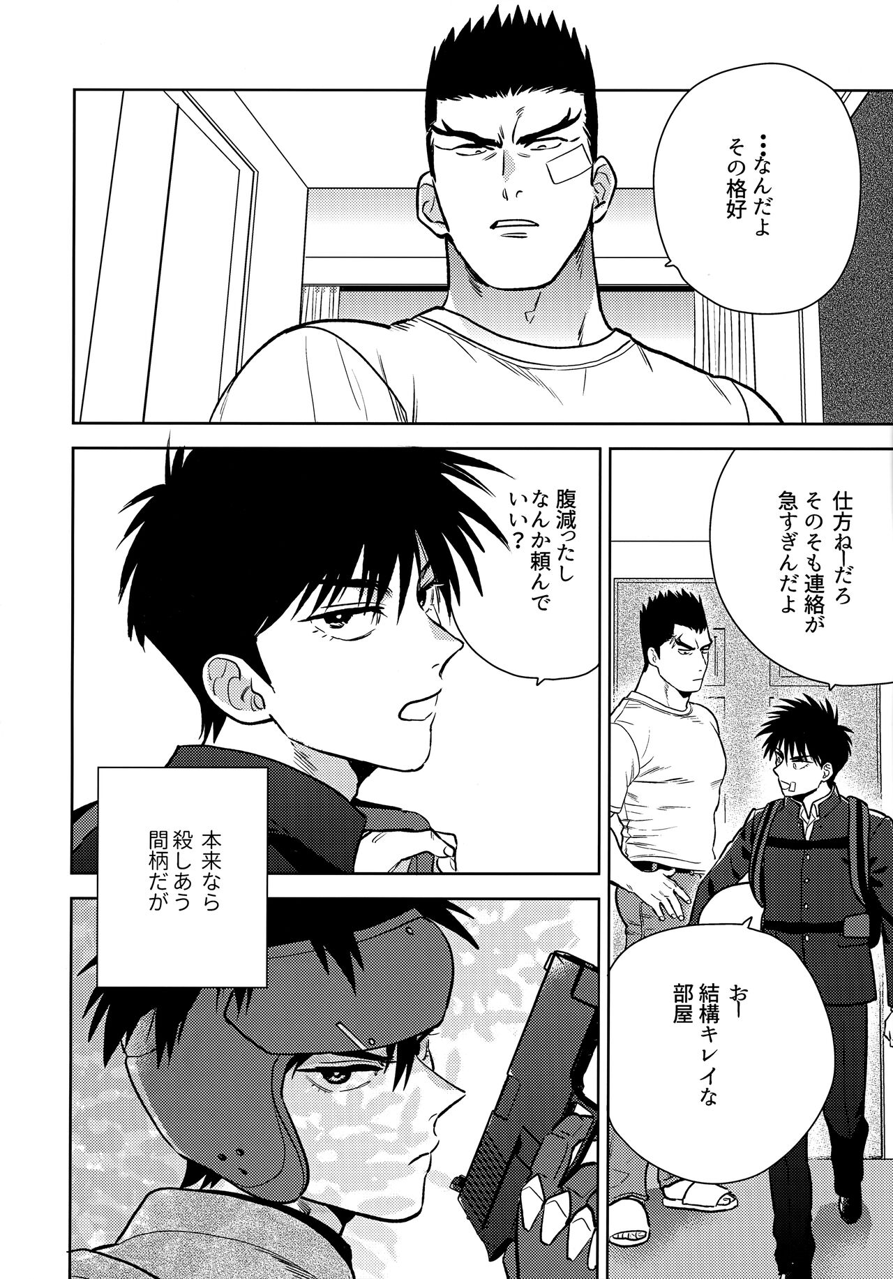 Preview page 5