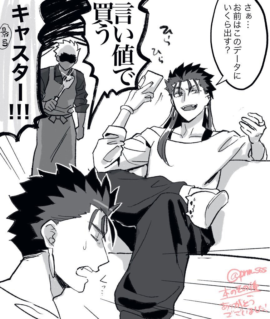 Kimi no, Yokubou ga Shiritai - Page 33
