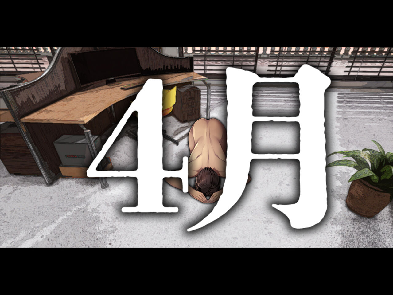 僕のチ ポが１センチになった話 - Page 71