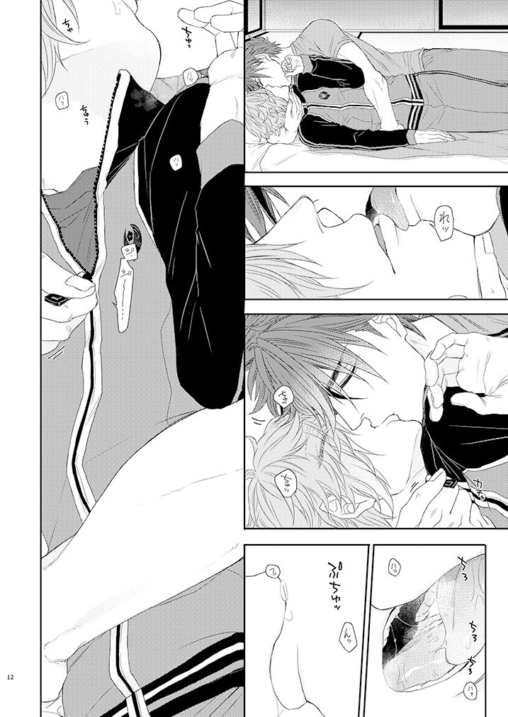 Yoshiyoshi Yoshi no Yoshi - Page 11