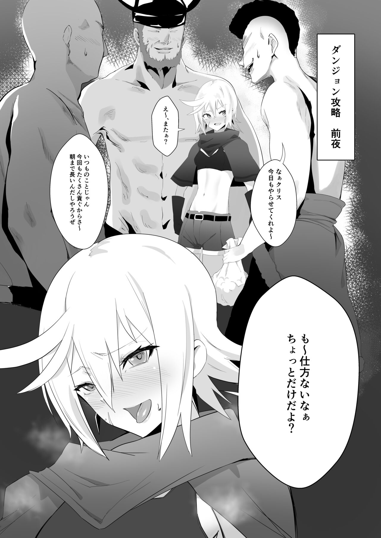 Preview page 2