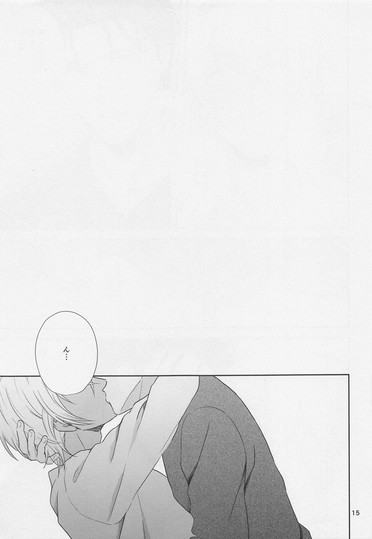 amaetaiotoshigoro - Page 14