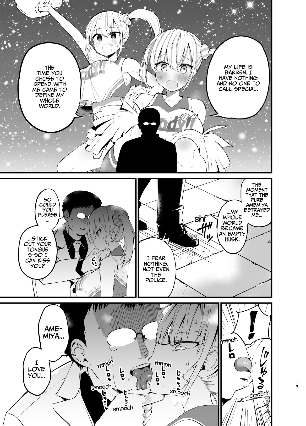 Kobitcheer! ~Koakuma Cheer o Dekachin de Wakaraseru~ - Page 18