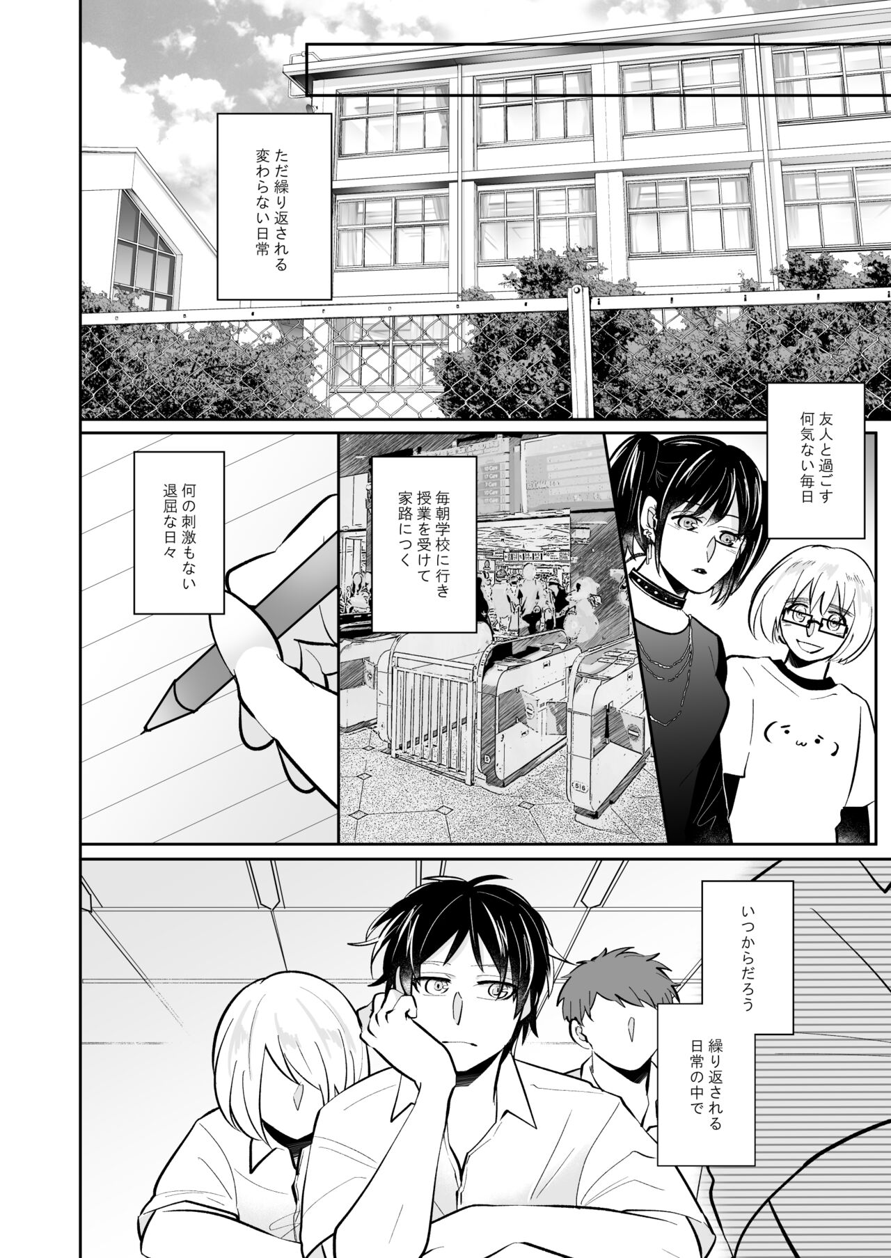 Preview page 3