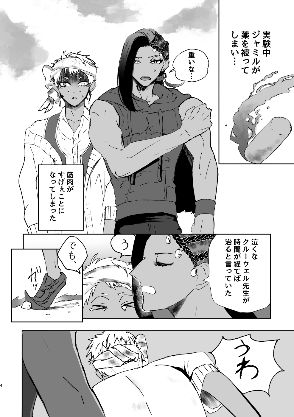 Preview page 3