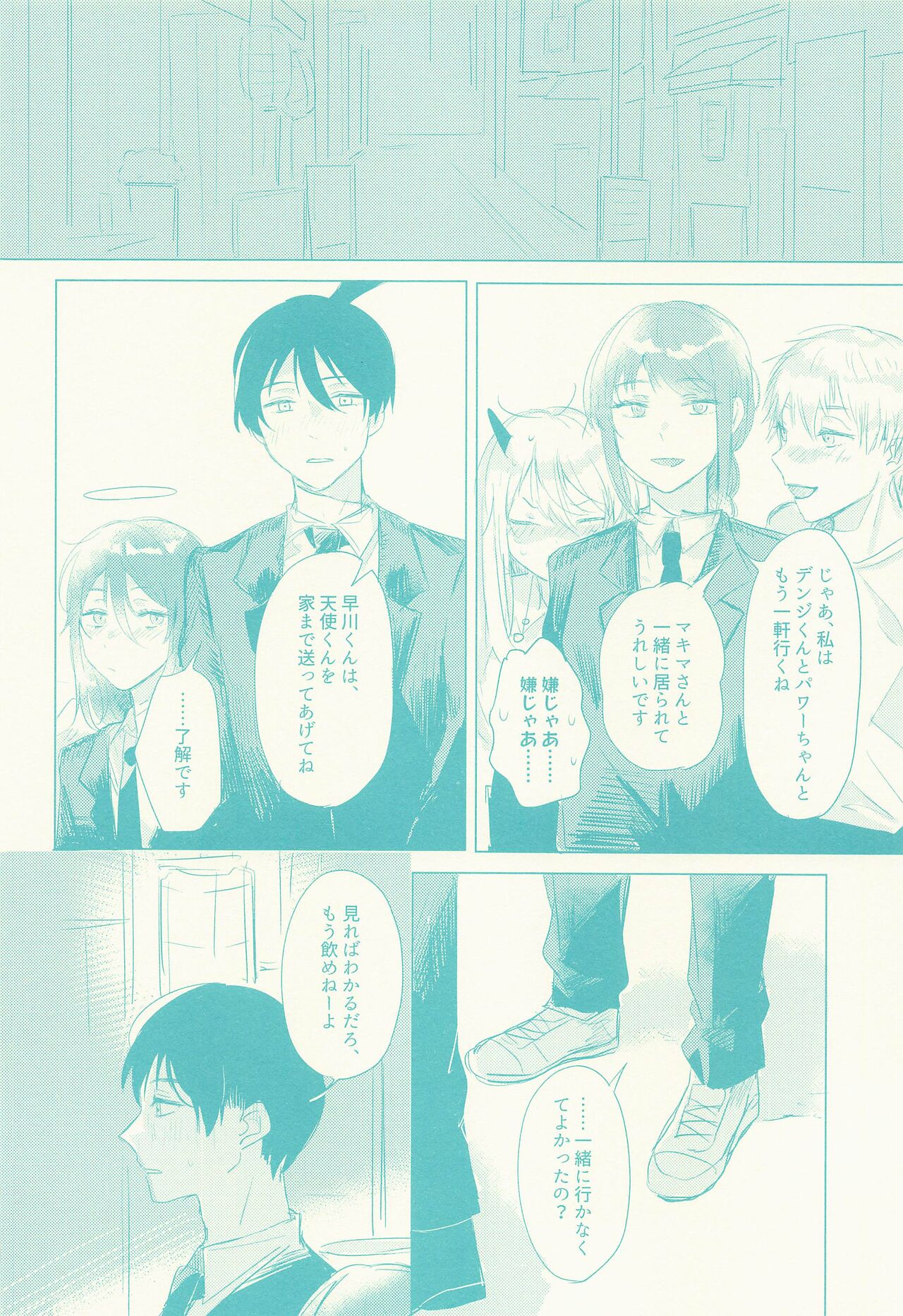 Preview page 5