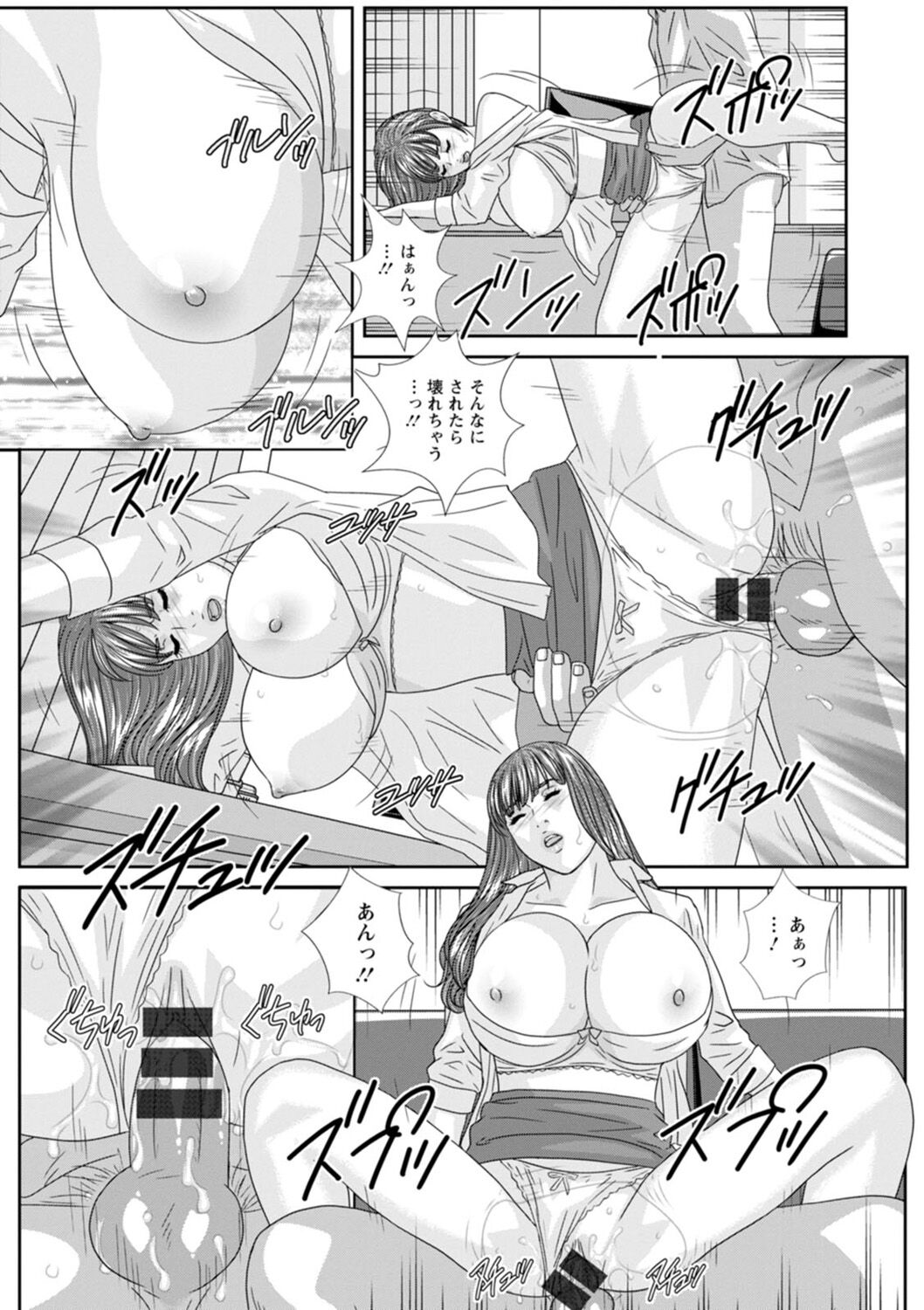 Mr.Happy -HOT ROD 2- - Page 27
