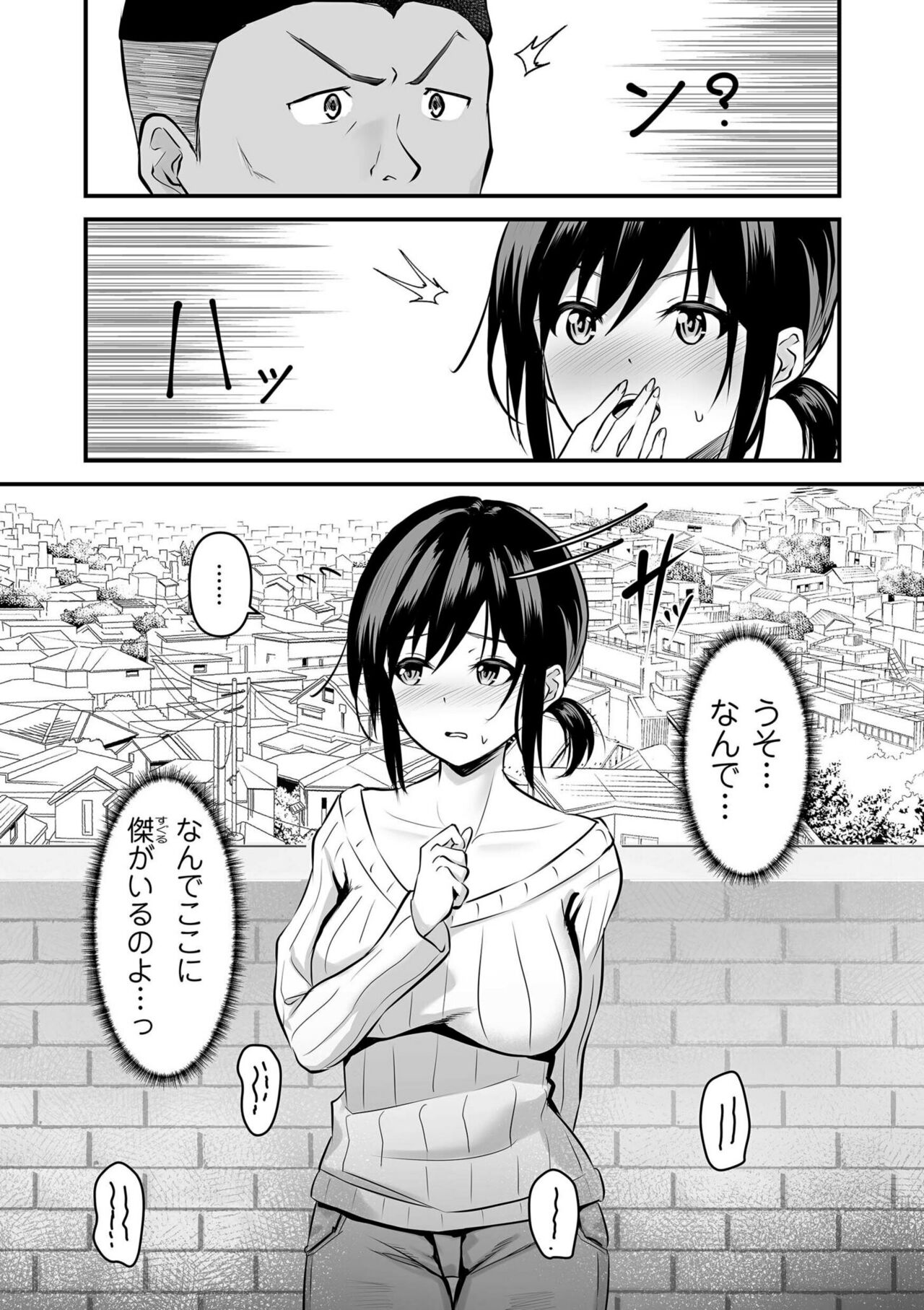 COMIC Kuriberon DUMA 2023-04 Vol.47 - Page 179
