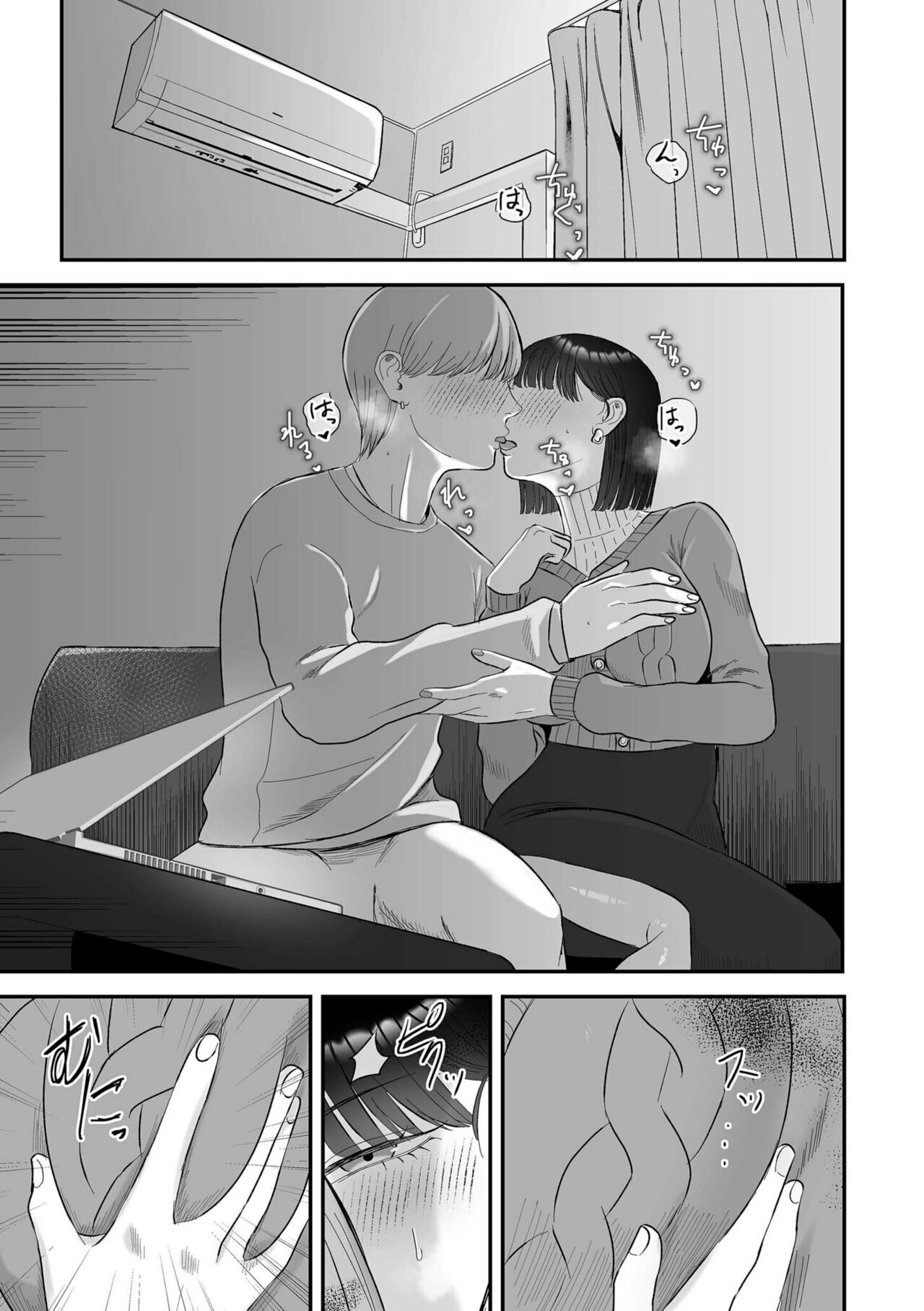 COMIC Kuriberon DUMA 2023-04 Vol.47 - Page 61