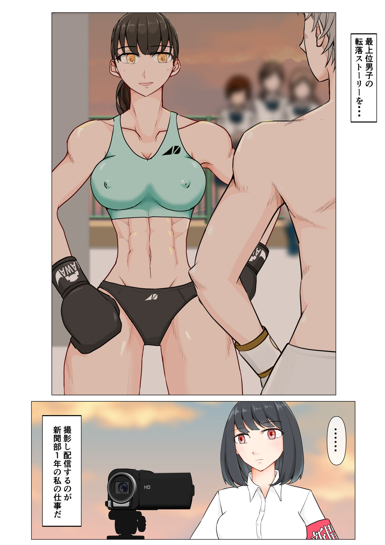 Preview page 6