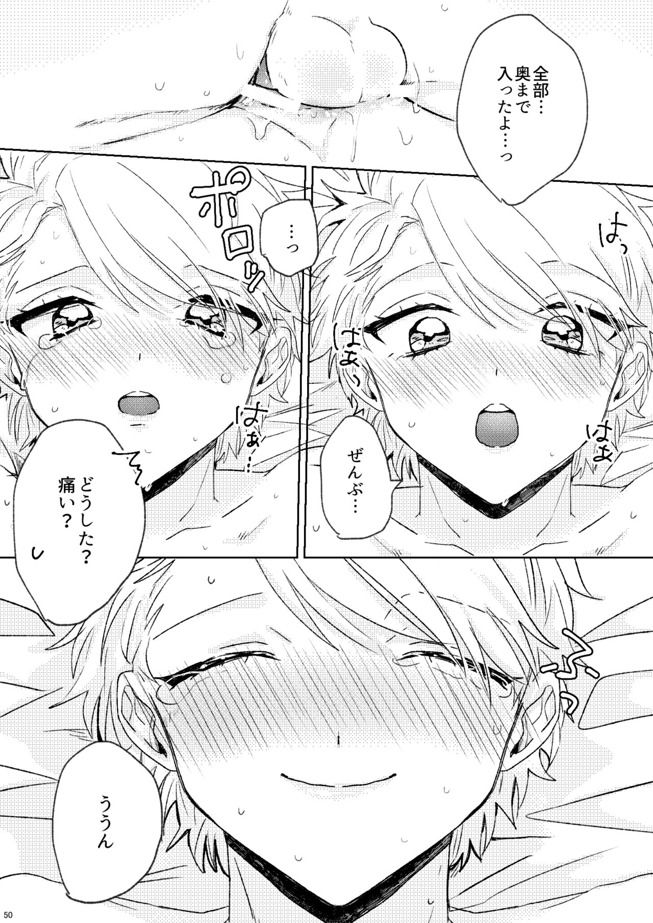 Proposal wa Dinner no Mae ni - Page 48