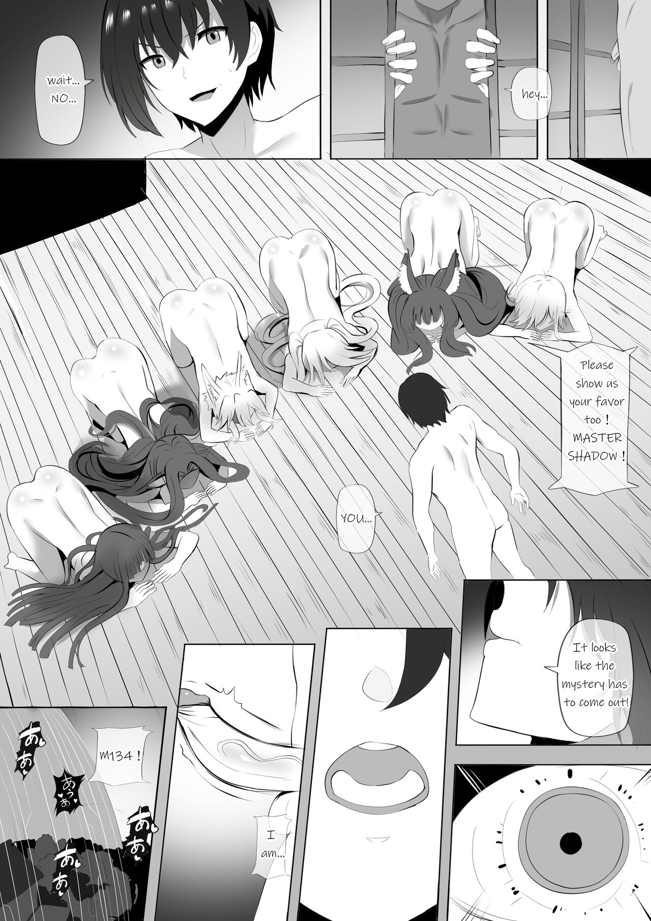 Onsen de Shadow-sama ni Naru! - Page 15