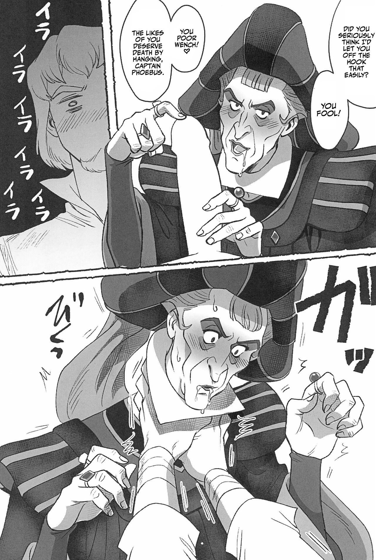 Watashi ga Sabaku no da | Call Me the Judge - Page 16