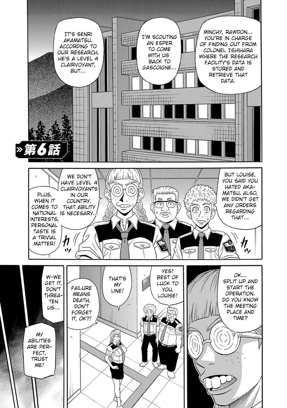 Ero Sukebe Power! E.S.P.! Vol.1 - Page 110