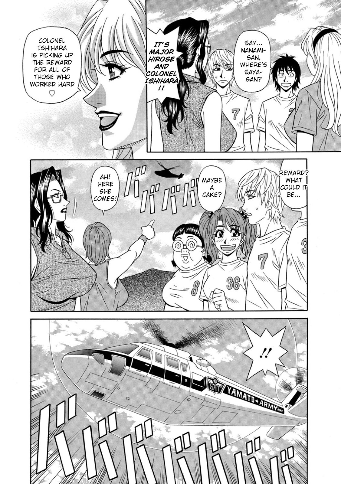 Ero Sukebe Power! E.S.P.! Vol.1 - Page 130