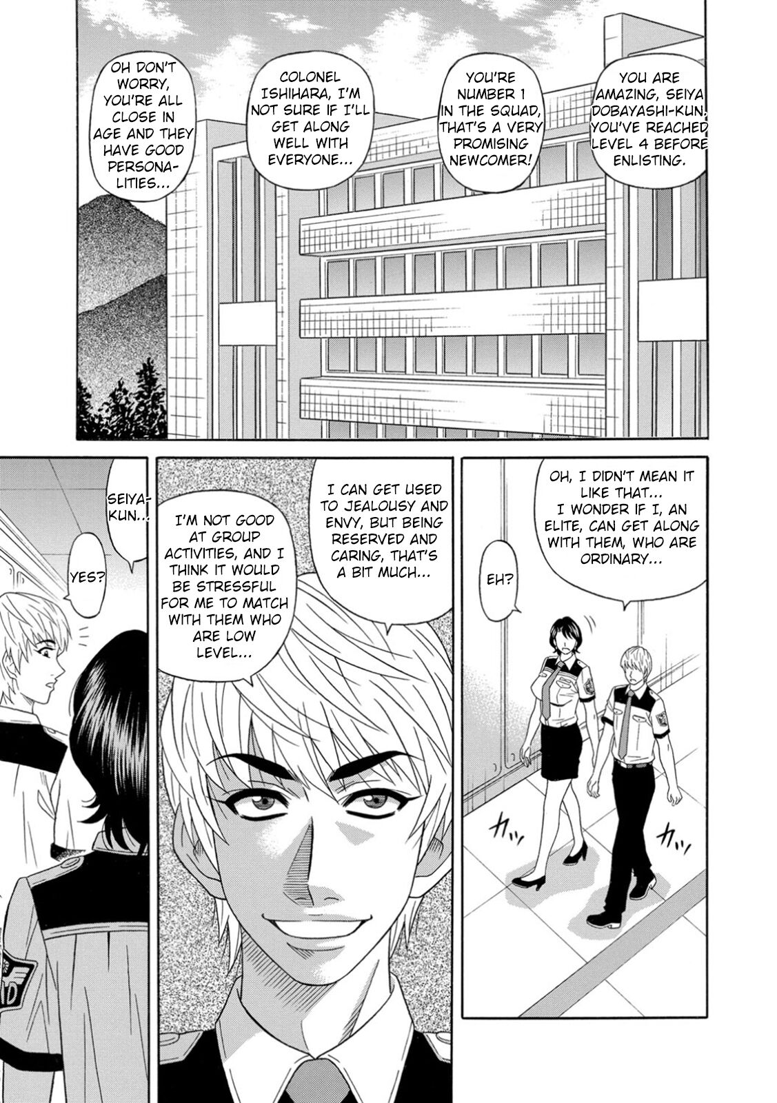 Ero Sukebe Power! E.S.P.! Vol.1 - Page 51